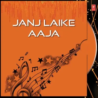 Janj Laike Aaja (1995) Mp3 Songs