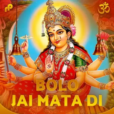 Bolo Jai Mata Di (1995) Mp3 Songs