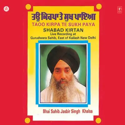 Taoo Kirpa Te Sukh Paya (1995) Mp3 Songs