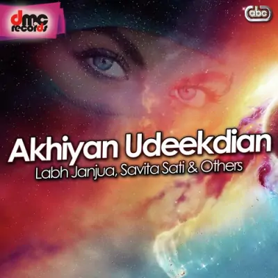 Akhiyan Udeekdian (1995) Mp3 Songs