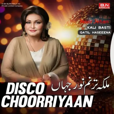 Disco Choorriyan (1995) Mp3 Songs