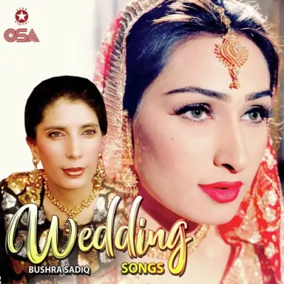 Wedding Songs (1995) Mp3 Songs