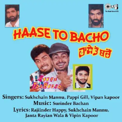 Haase To Bacho (1995) Mp3 Songs