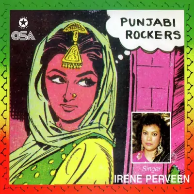 Punjabi Rockers (1995) Mp3 Songs