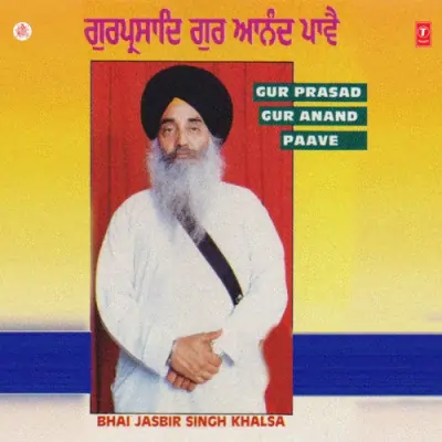 Gur Prasad Gur Anand Paave (1995) Mp3 Songs