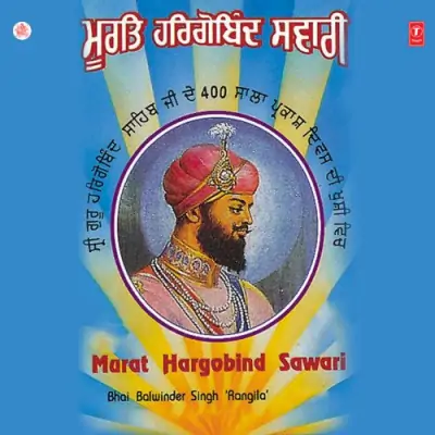 Murat Hargobind Sawari (1995) Mp3 Songs