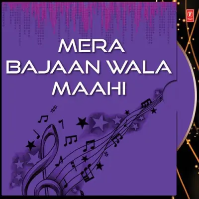 Mera Bajaan Wala Maahi (1995) Mp3 Songs