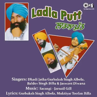 Ladla Putt (1995) Mp3 Songs