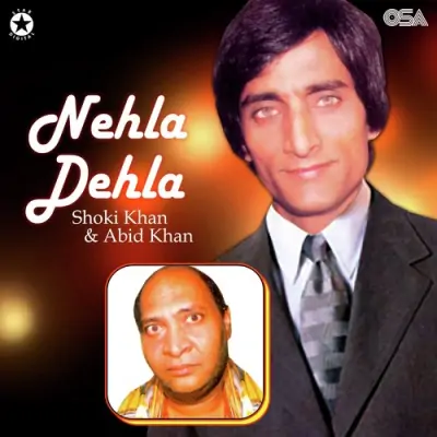 Nehla Dehla (1995) Mp3 Songs