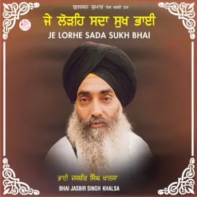 Je Lorhe Sada Sukh Bhai (1995) Mp3 Songs