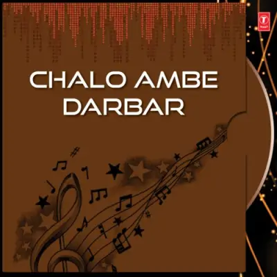 Chalo Ambe Darbar (1995) Mp3 Songs