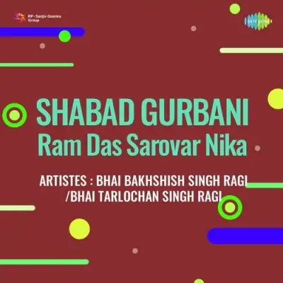 Shabad Gurbani Ram Das Sarovar Nika (1995) Mp3 Songs