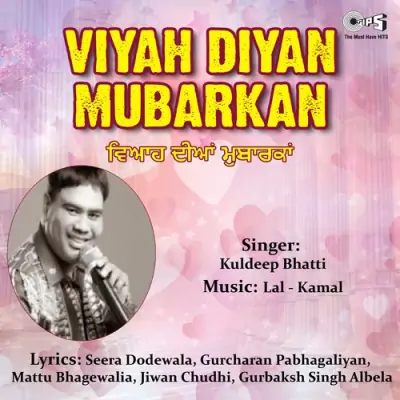 Viyah Diyan Mubarkan (1995) Mp3 Songs