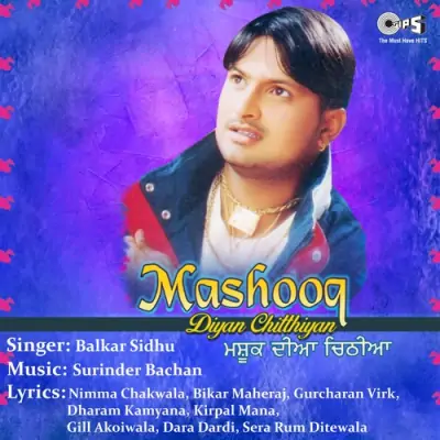 Mashooq Diyan Chitthiyan (1995) Mp3 Songs