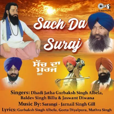 Sach Da Suraj (1995) Mp3 Songs