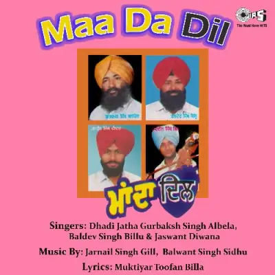 Maa Da Dil Prasang Maa Putt (1995) Mp3 Songs