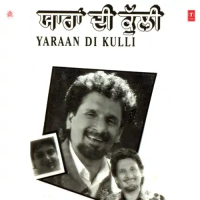 Yaraan Di Kulli (1996) Mp3 Songs