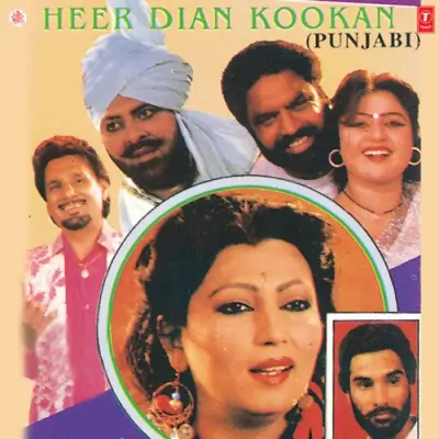 Heer Dian Kookan (1996) Mp3 Songs