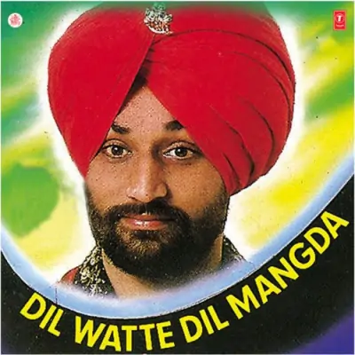 Dil Watte Dil Mangda (1996) Mp3 Songs