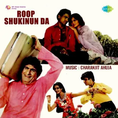 Roop Shukinun Da (1996) Mp3 Songs