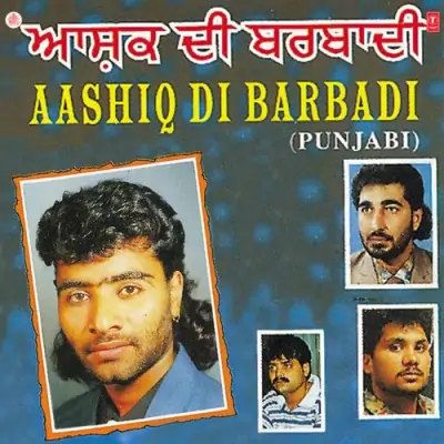 Aashiq Di Barbadi (1996) Mp3 Songs