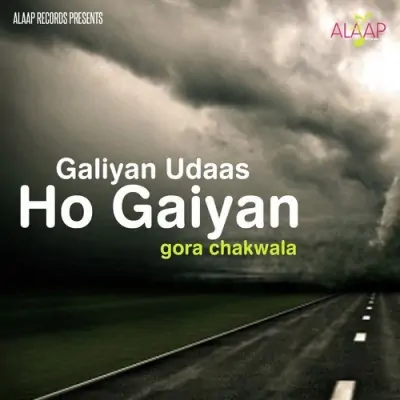 Galiyan Udaas Ho Gaiyan (1996) Mp3 Songs