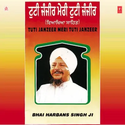 Tuti Janzeer Meri Tuti Janzeer Vol 41 (1996) Mp3 Songs