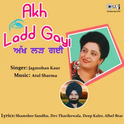 Akh Ladd Gayi (1996) Mp3 Songs