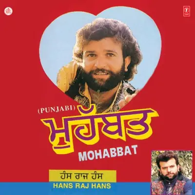 Mohabbat (1996) Mp3 Songs