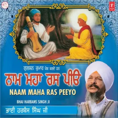 Naam Maha Ras Peeo Vol 47 (1996) Mp3 Songs