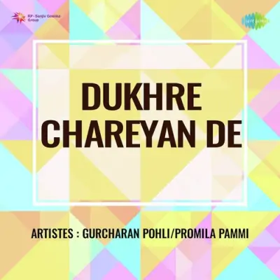 Dukhre Chareyan De (1996) Mp3 Songs