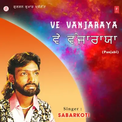 Ve Vanjaraya (1996) Mp3 Songs