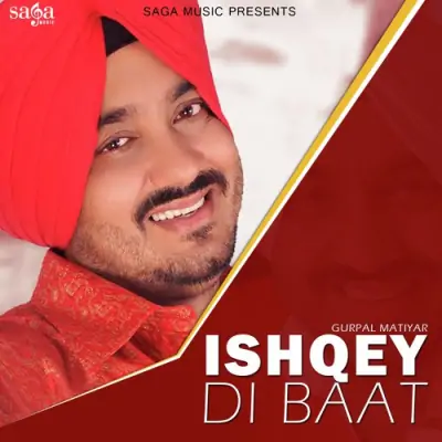 Ishqey Di Baat (1996) Mp3 Songs