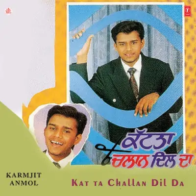 Katta Challan Dil Da (1996) Mp3 Songs