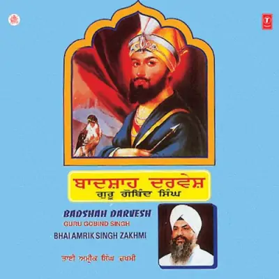 Badshah Darvesh Guru Gobind Singh Vol 3 (1996) Mp3 Songs