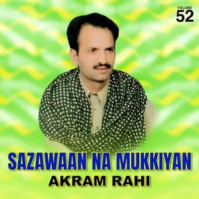 Sazawaan Na Mukkiyan Vol 52 (1996) Mp3 Songs