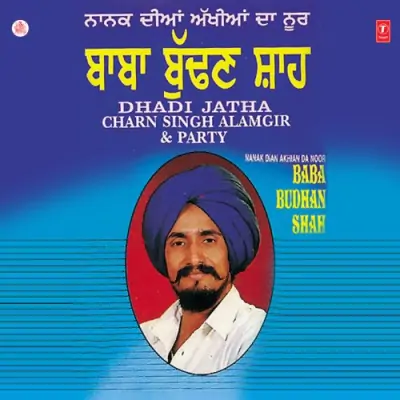 Nanak Dian Akhian Da Noor Baba Budhan Shah (1996) Mp3 Songs