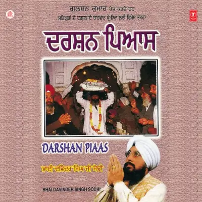 Darshan Piaas (1996) Mp3 Songs