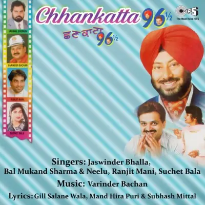 Chhankatta 96 12 (1996) Mp3 Songs