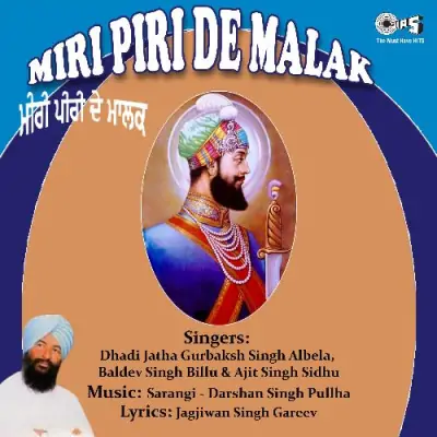 Miri Piri De Malak (1996) Mp3 Songs