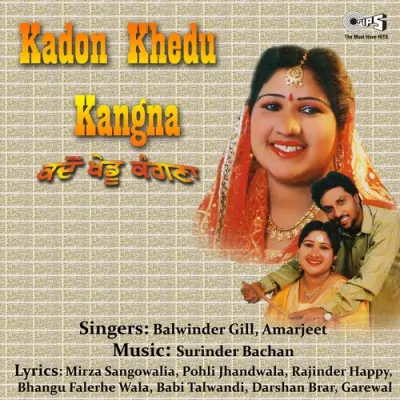 Kadon Khedu Kangna (1996) Mp3 Songs