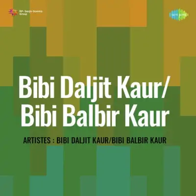 Bibi Daljit Kaur Bibi Balbir Kaur (1996) Mp3 Songs