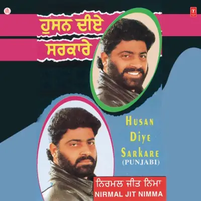 Husn Diye Sarkare (1996) Mp3 Songs