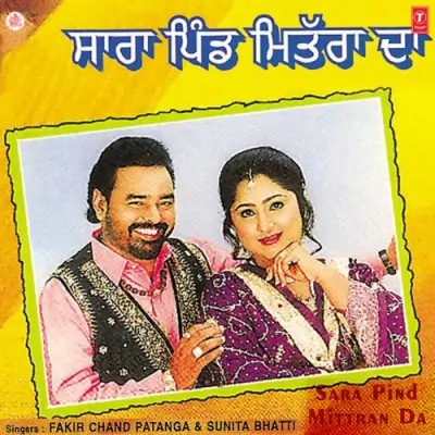 Sara Pind Mittran Da (1996) Mp3 Songs