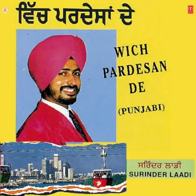 Wich Pardesan De (1996) Mp3 Songs