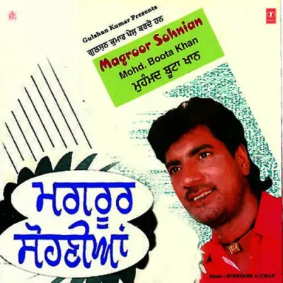 Magroor Sohnian (1996) Mp3 Songs