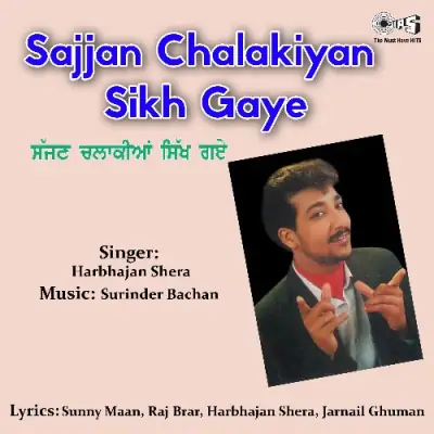 Sajjan Chalakiyan Sikh Gaye (1996) Mp3 Songs