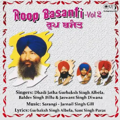 Roop Basant Pt 2 (1996) Mp3 Songs