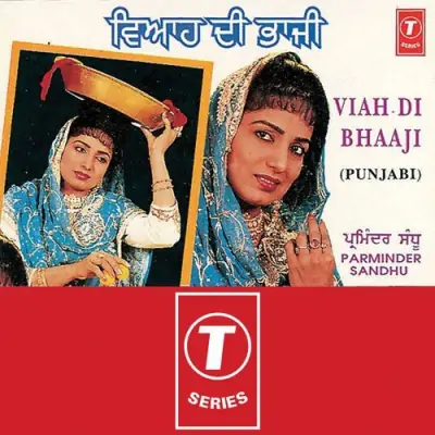 Viah Di Bhaaji (1996) Mp3 Songs