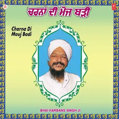 Charna Di Mauj Badi Vol 37 (1996) Mp3 Songs